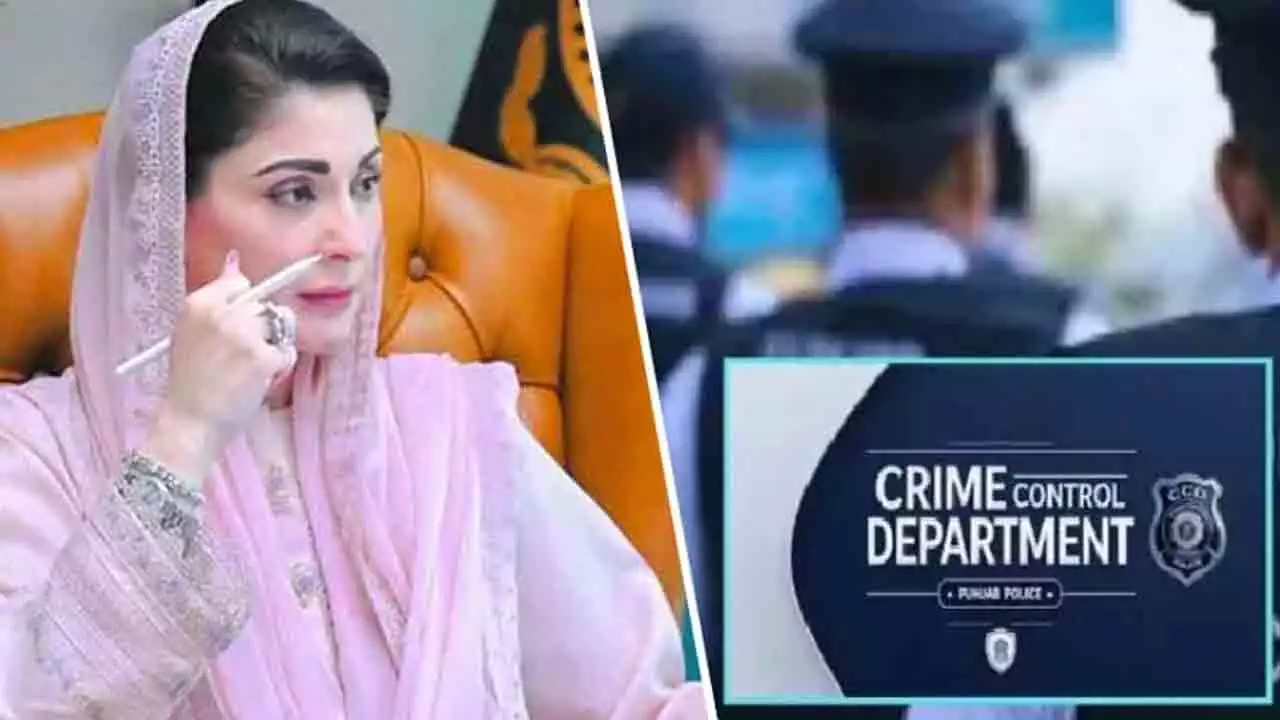 مریم نواز شریف کا سی سی ڈی کو پریمیئر انویسٹی گیشن ایجنسی بنانے کا فیصلہ
