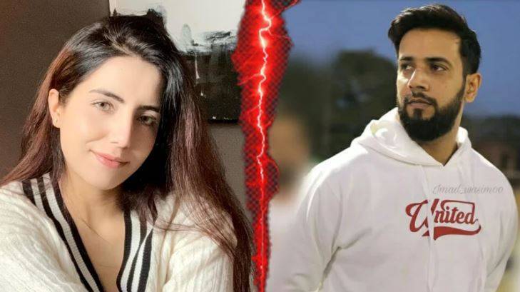 عماد وسیم کی سابقہ اہلیہ کے نائلہ راجا پر سنگین الزامات